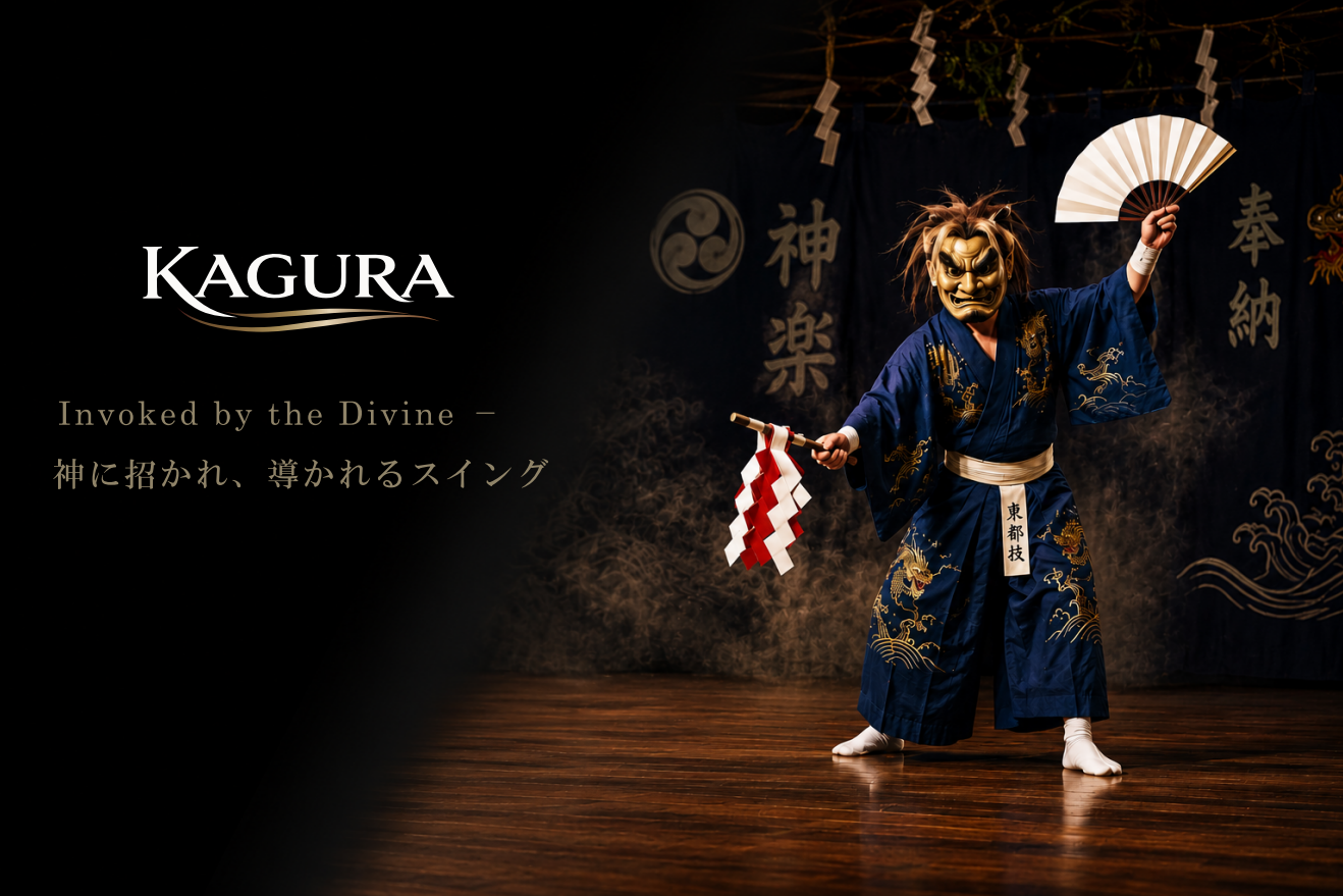KAGURA - Invoked by the Divine - 神に招かれ、導かれるスイング